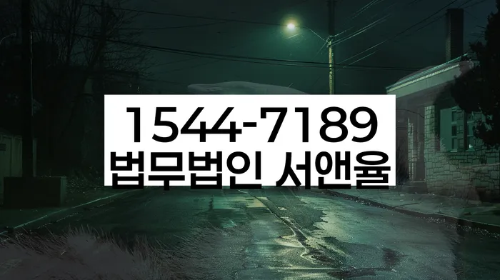 임차권등기말소 효력 소멸