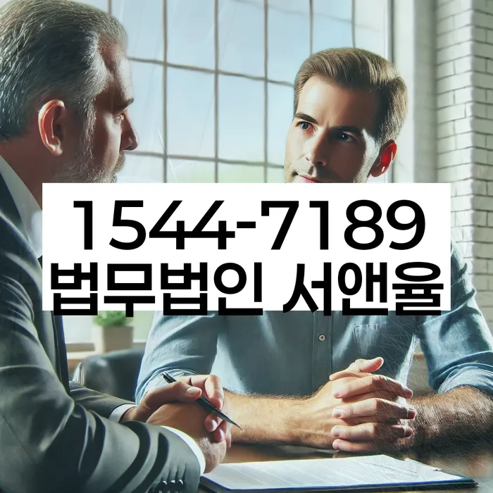 임차권등기신청 관련 서류