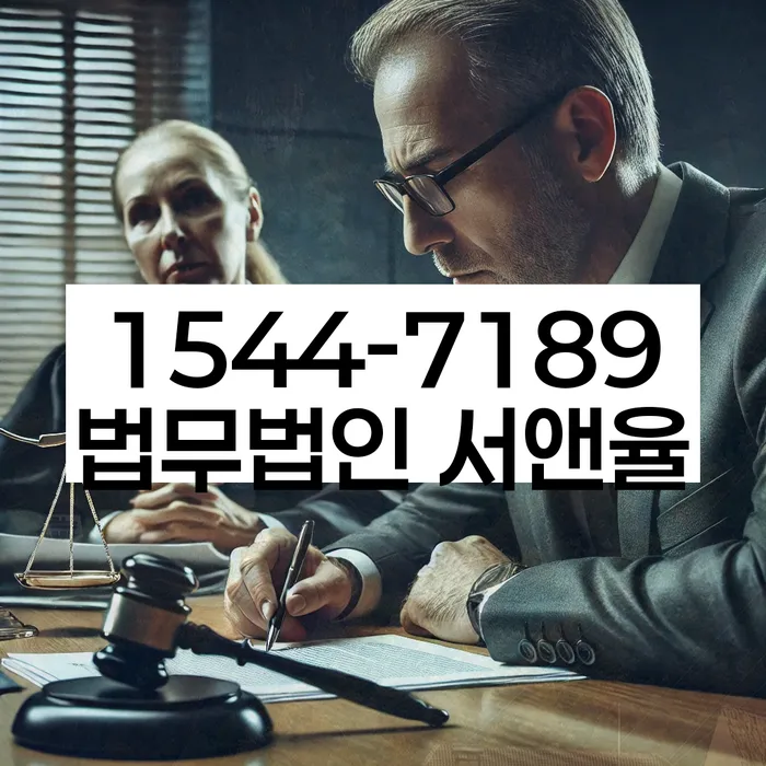 보증금 반환 소송