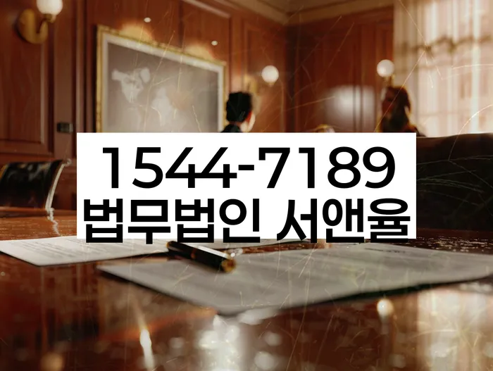보증금반환소송 대항력 유지