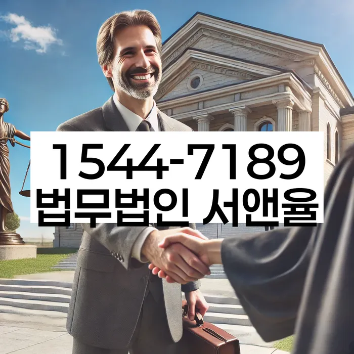 보증금 반환 소송