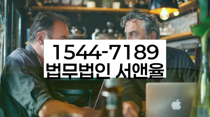 임차권등기 말소