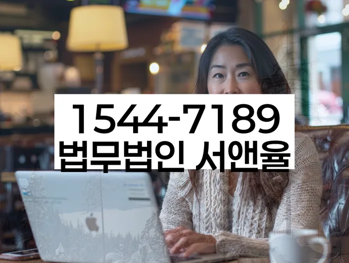 임차권등기 비용 절감
