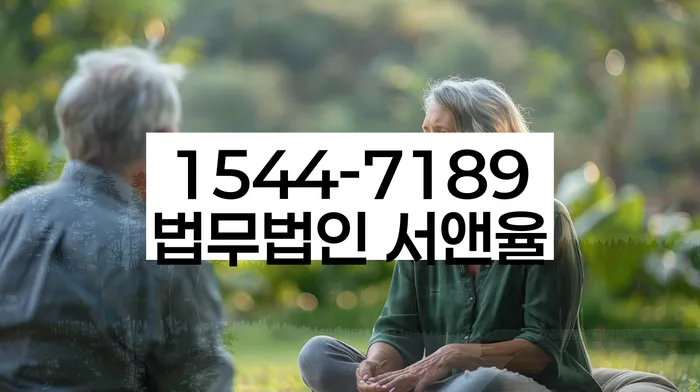임차권등기 신청