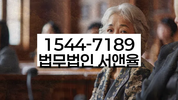 중랑구 개인회생 정보