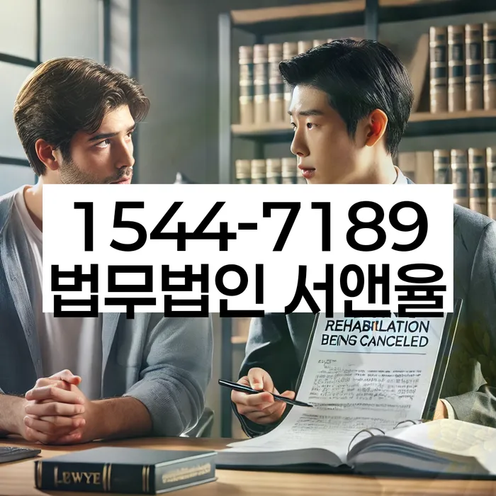 홍제동 개인회생