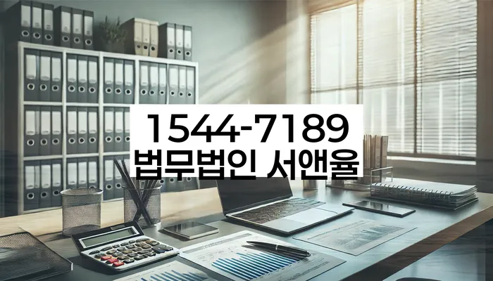 보증금반환소송 절차