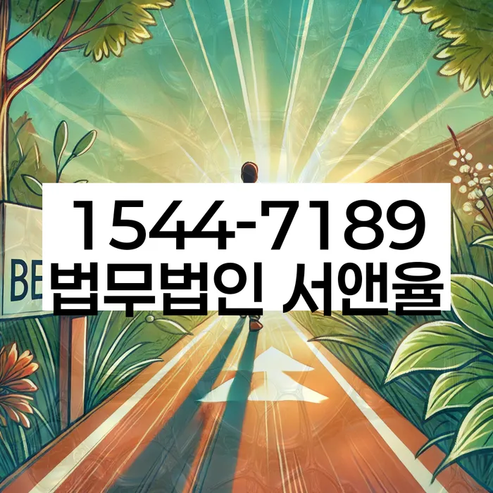 보증금반환소송 판례