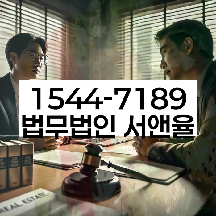 채권추심업체